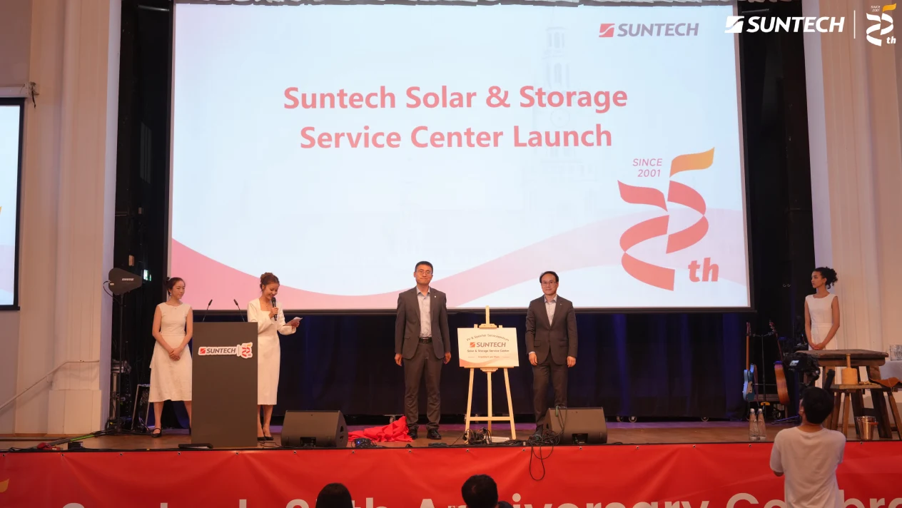 Suntech eröffnet das Frankfurter Solar- und Speicherservicezentrum, um die europäische Lokalisierung zu stärken